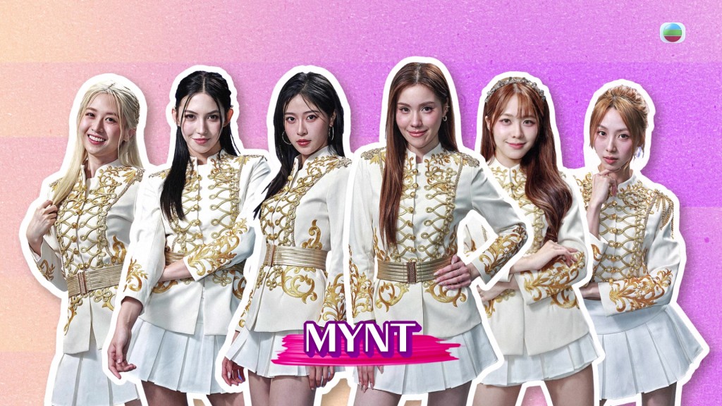 新晉女團「MYNT魔音女團」參與跳唱表演。
