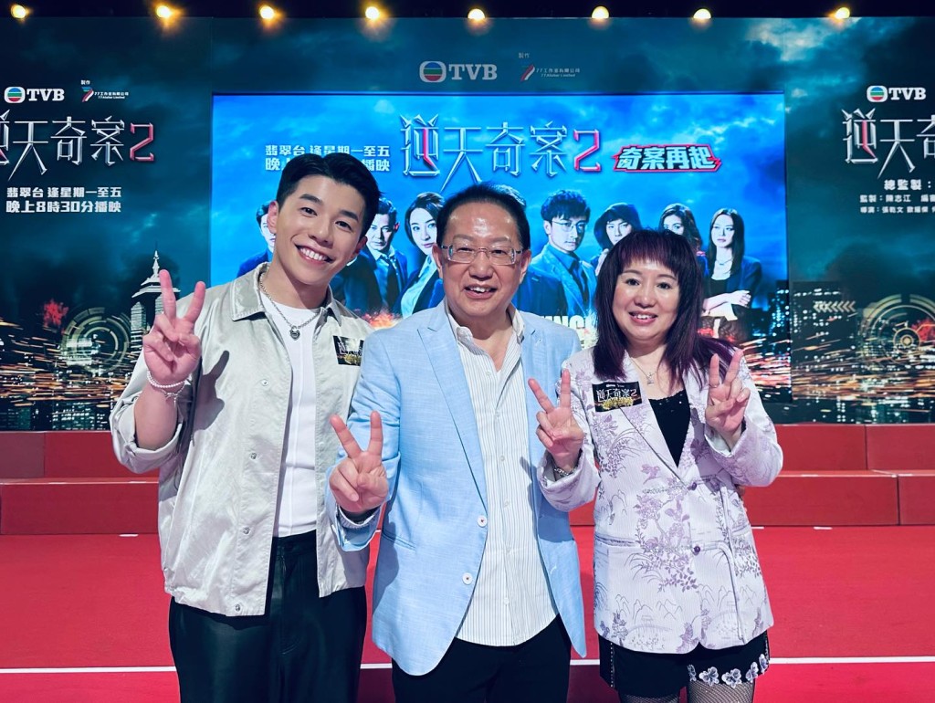林至昭視前TVB金牌監製梅小青及劉家豪為恩師。