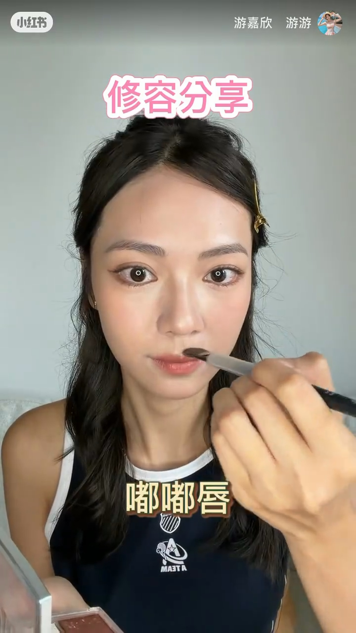 用唇刷仔細畫出飽滿唇形。