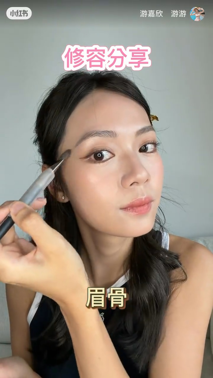 於眉骨位置打亮，增強眼窩輪廓。