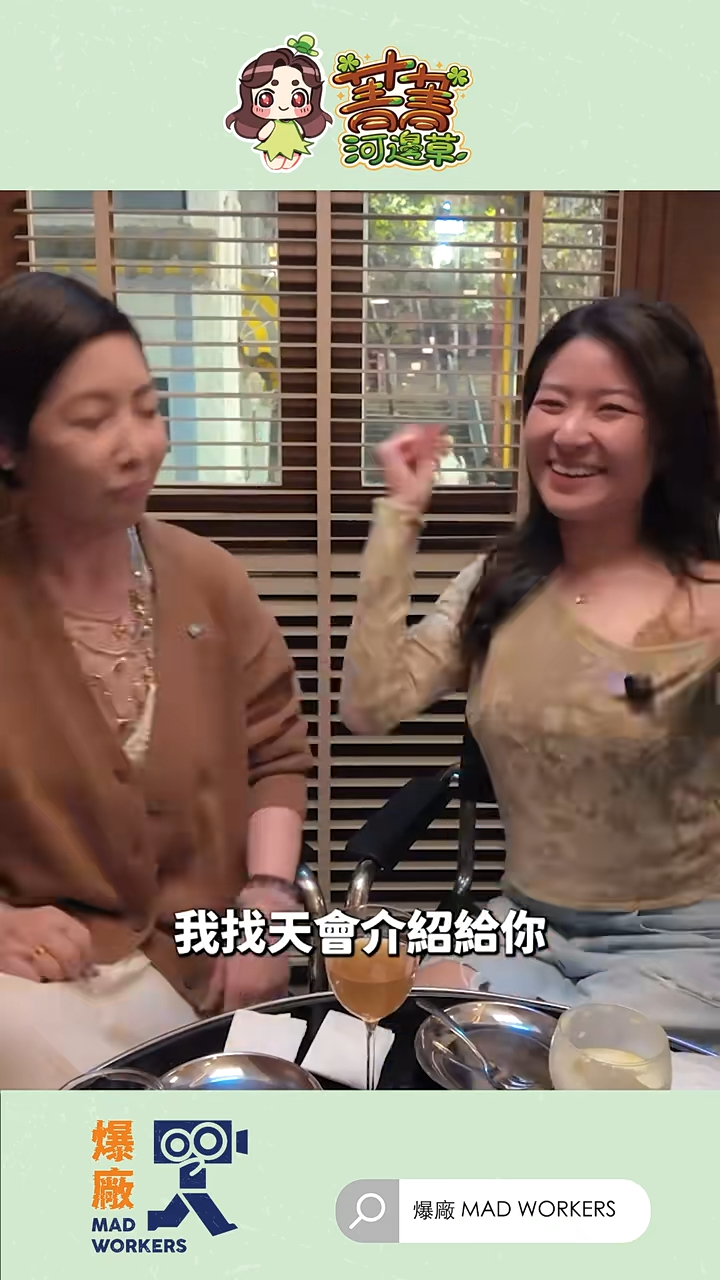 黎芷珊表示會介紹王嘉爾給許惠菁認識。