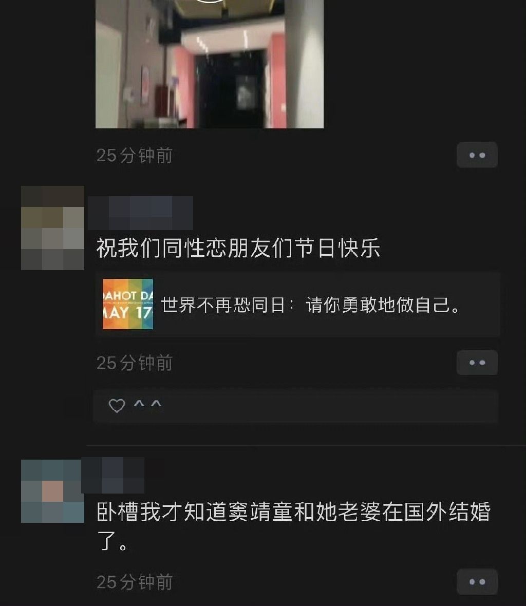 竇靖童的「婚訊」一度在網絡上流傳。