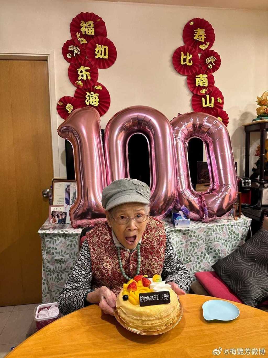 梅媽生日時收到蛋糕慶祝。