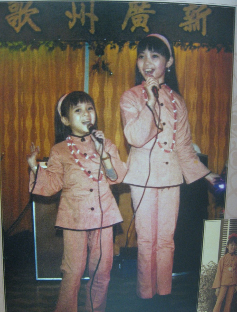梅艷芳年幼時已與姐姐登台演唱。