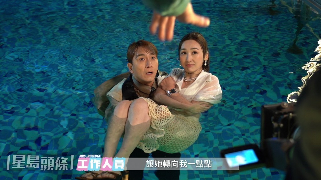 在《夫妻的博弈》中，馬國明飾演眼中只有高海寧的超級暖男，為角色增添亮點。