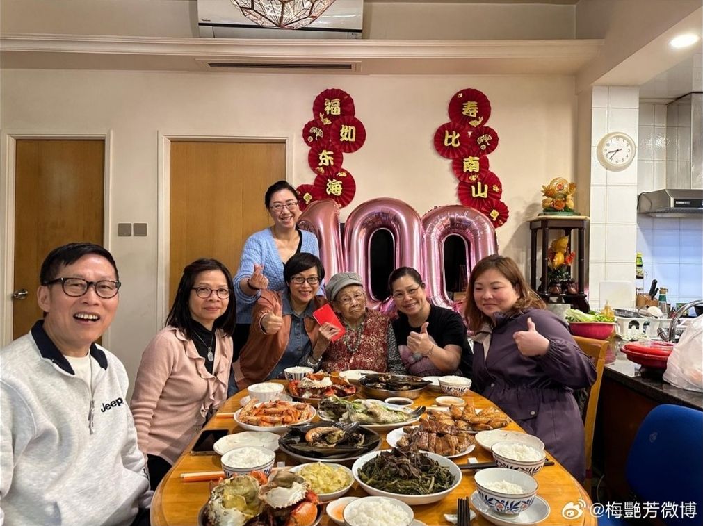 梅媽曾在家中慶祝100歲生日。