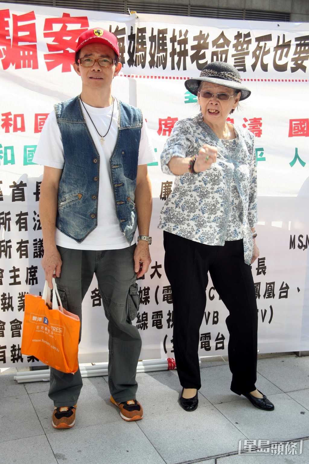 梅媽於2011年被終審法院裁定敗訴後，曾與梅啟明在中環匯豐銀行外舉行記者會表達不滿。