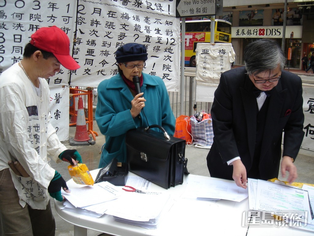 梅媽曾在鬧市召開記者會,高呼要為女兒梅艷芳之死討公道,當時梅啟明也相伴在側。