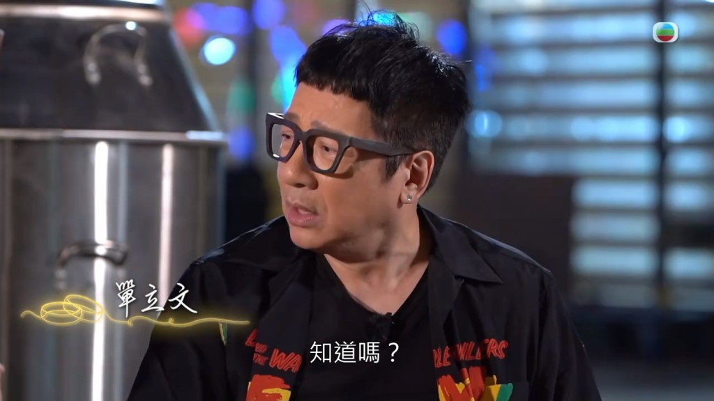 單立文在節目中問羅天宇:「係咪真係搵唔到,要喺TVB逐個揀?」