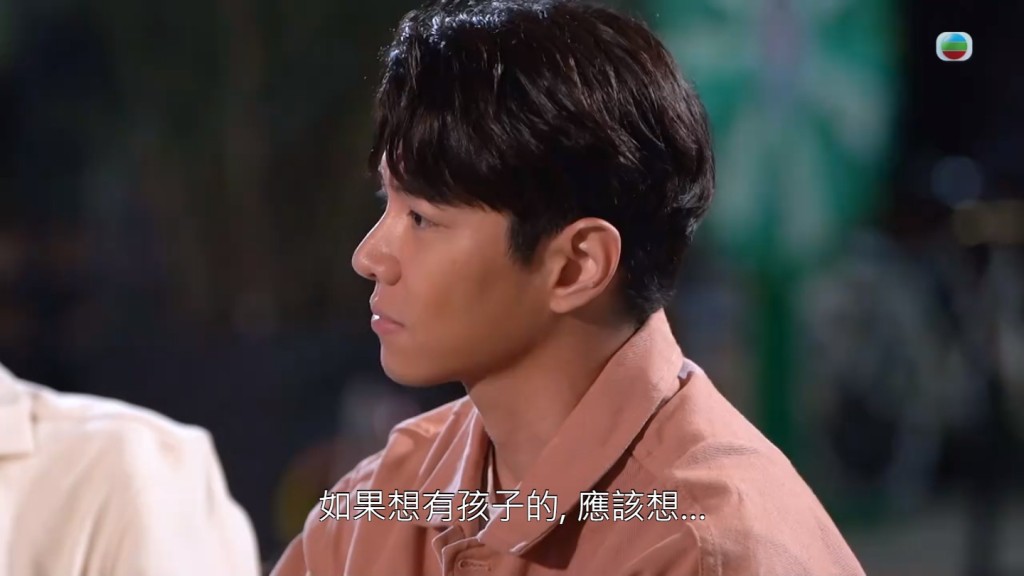 單立文奉勸他不要趕結婚,應慢慢挑選適合過一生的對象。