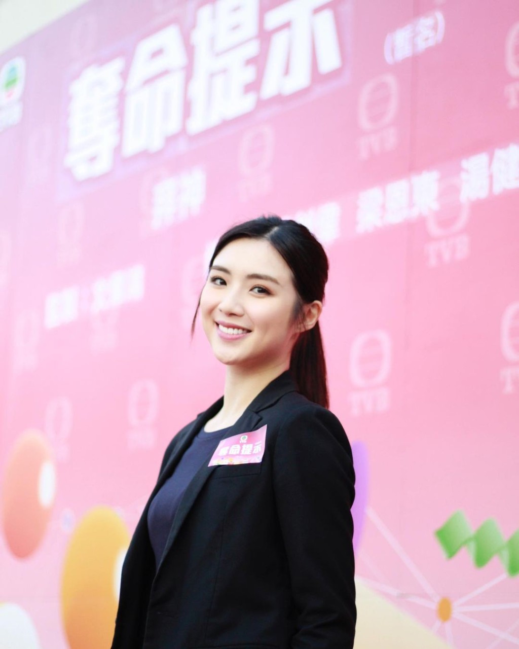 梁凱晴與陳山聰、張振朗、劉穎鏇等合作劇集《奪命提示》。