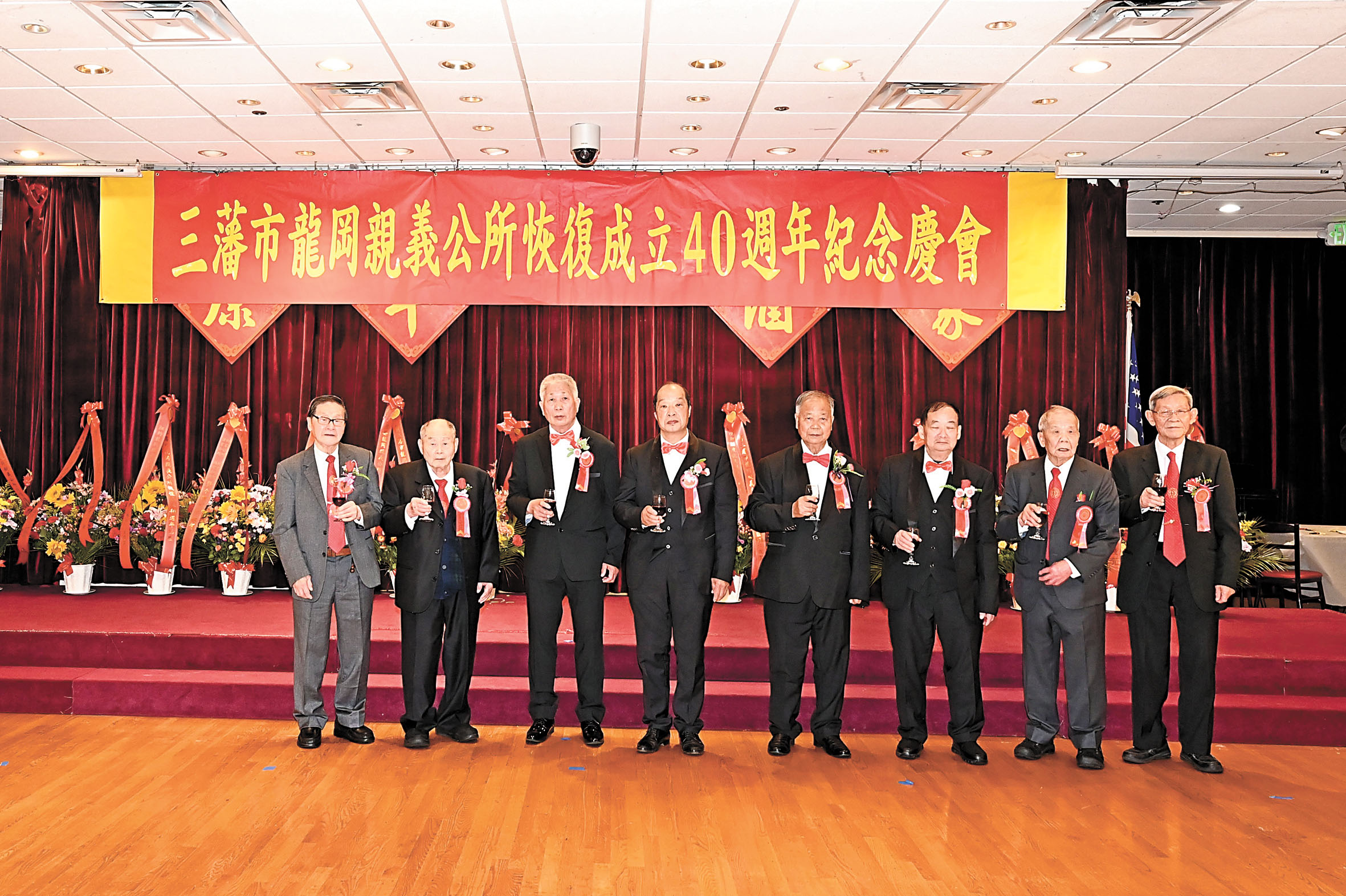 三藩市龍岡親義公所正副主席、監察長及龍岡代表元老共同敬酒。馬紅兵攝