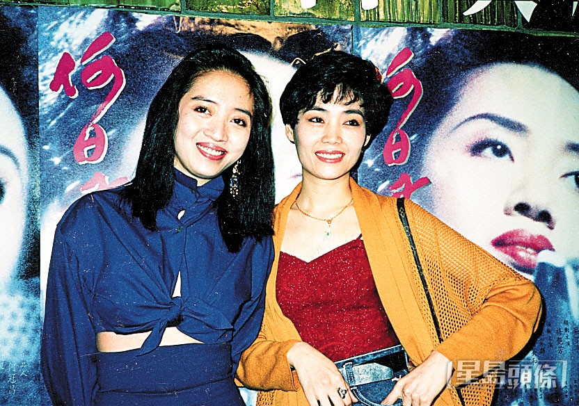 梅愛芳亦曾於娛樂圈發展。