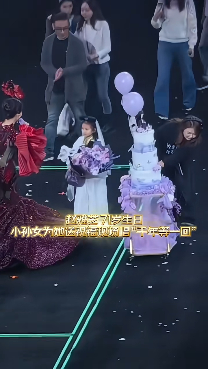 趙雅芝孫女扮演「白素貞」的造型。
