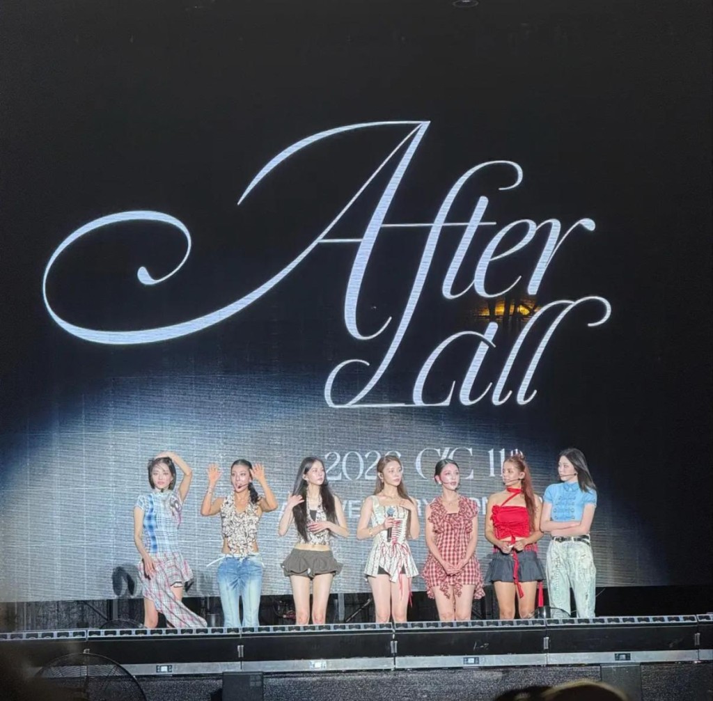 已解散的CLC,這次演出是她們最後一次全體合體。