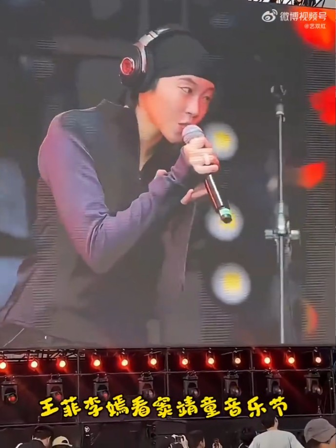 竇靖童在台上演出，據指妹妹李嫣在台下興奮地舉起手機拍攝。