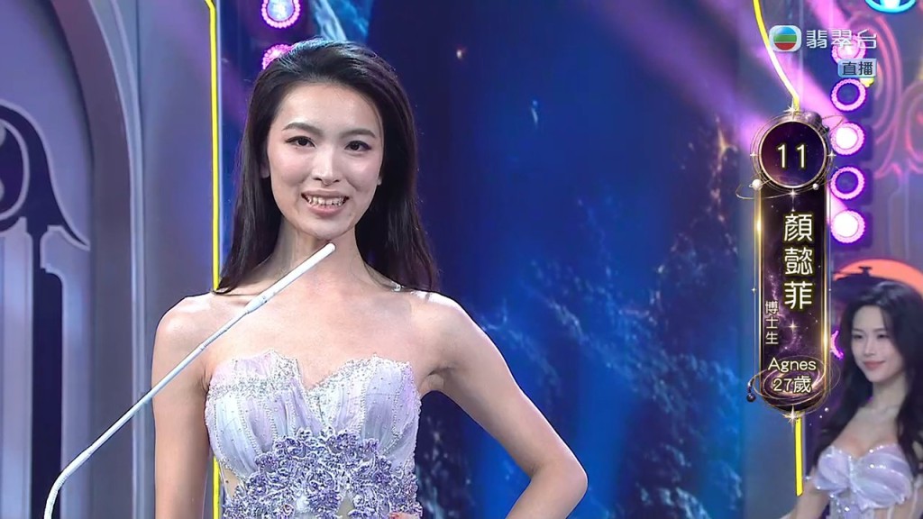 11號佳麗顏懿菲(Agnes),27歲,現為博士生。