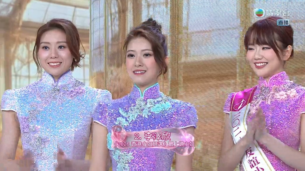 李澤欣率先奪得最上鏡小姐獎項。