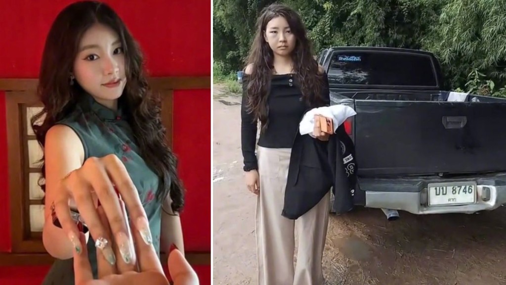 中國女子泰國旅遊疑遭綁架 被轉送緬甸詐騙園區勒索