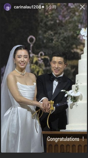 湯鎮業大女湯愛嘉在2024年舉行婚禮。