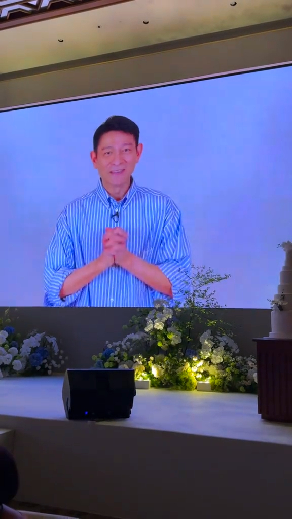 劉德華雖未到場，但預先拍片恭賀新人。