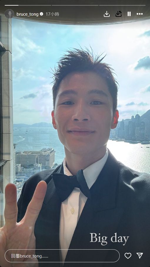 湯君慈身穿西裝見證家姐結婚。