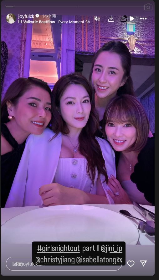 湯愛嘉與姜坤站在一起，更像姊妹多過母女。