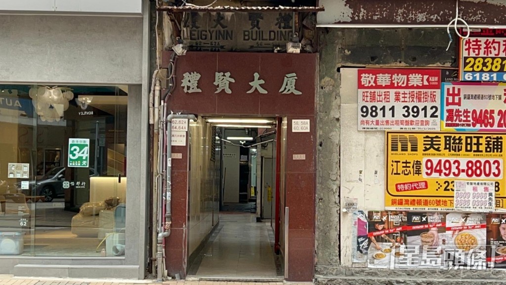 梅媽在銅鑼灣禮頓道寓所進食時突然暈倒昏迷,送抵律敦治醫院搶救後不治。