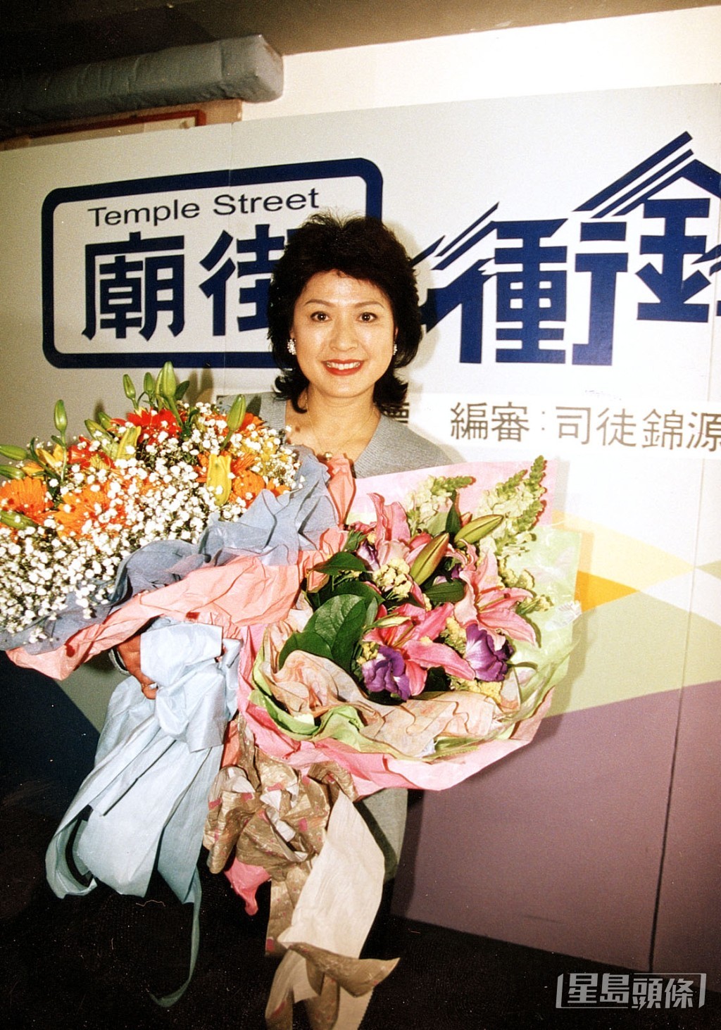 黃淑儀於八十年代展開第二段婚姻。