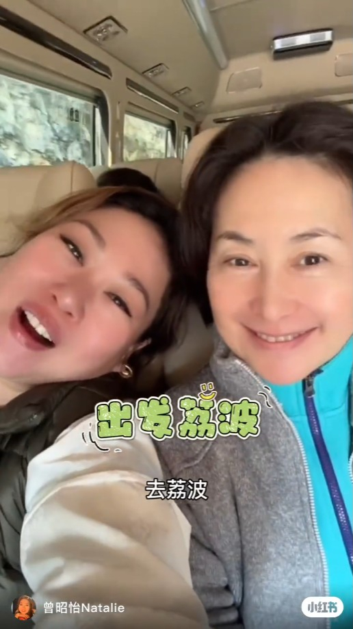 曾昭怡先與何超瓊在貴陽乘坐約一小時高鐵前往荔波。