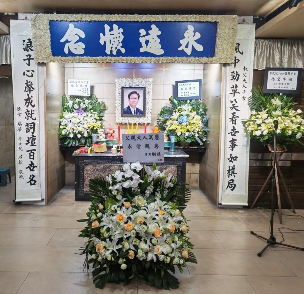 黎彼得的遺體已於8月31日早上完成火化。