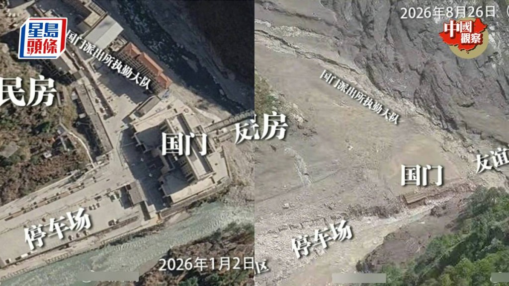 西藏吉隆口岸選址爭議:氣候變化下的邊境貿易樞紐