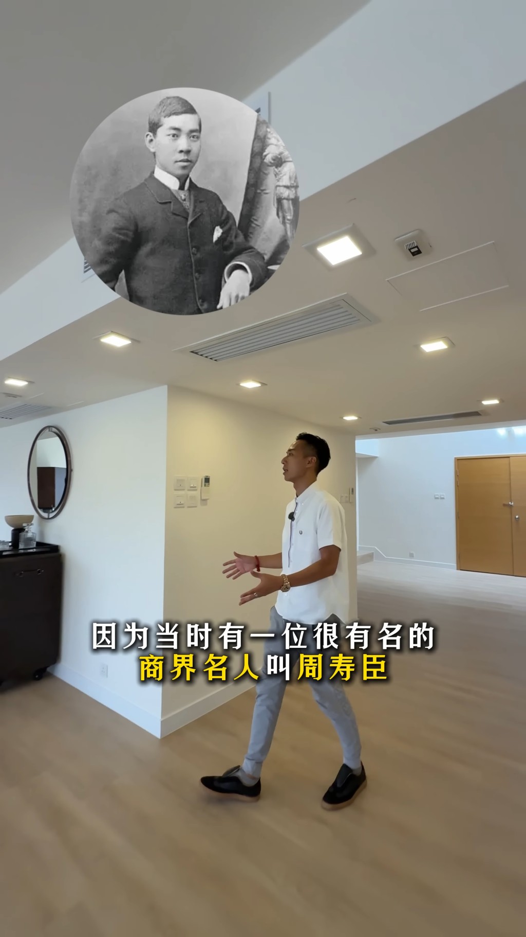 入門口已有寬敞空間。(YouTube頻道「呂米高房產」截圖)