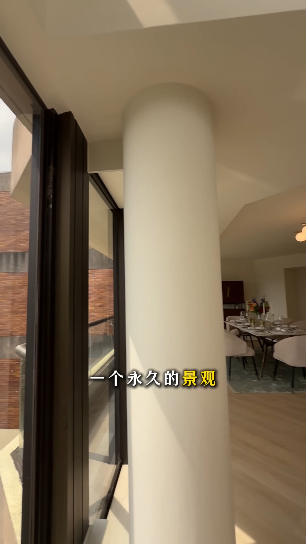 室內有圓柱設計。(YouTube頻道「呂米高房產」截圖)