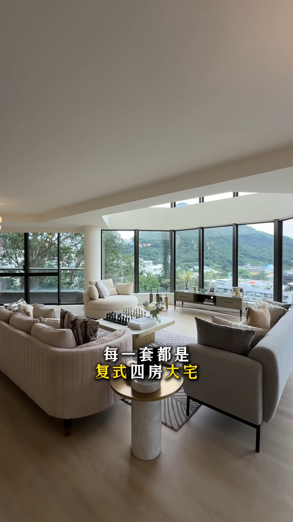 客廳及飯廳採用全落地玻璃設計。(YouTube頻道「呂米高房產」截圖)