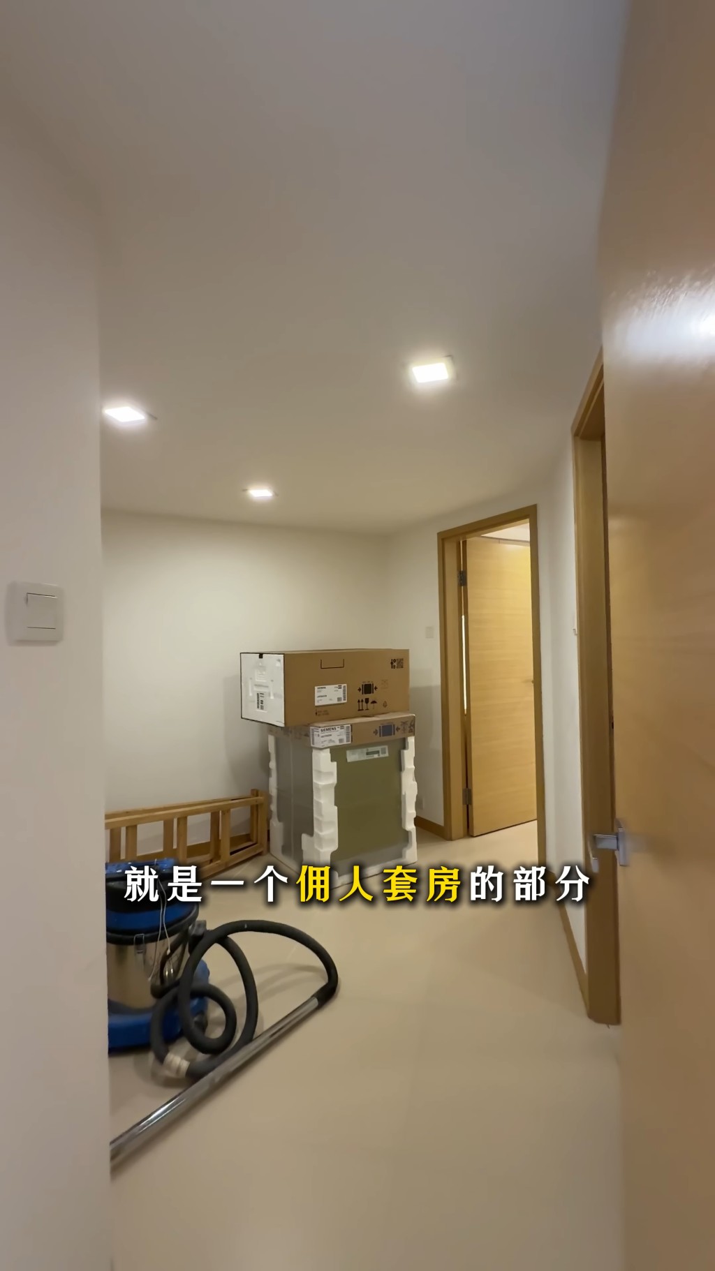 廚房旁為工人房,連衛浴設施。(YouTube頻道「呂米高房產」截圖)
