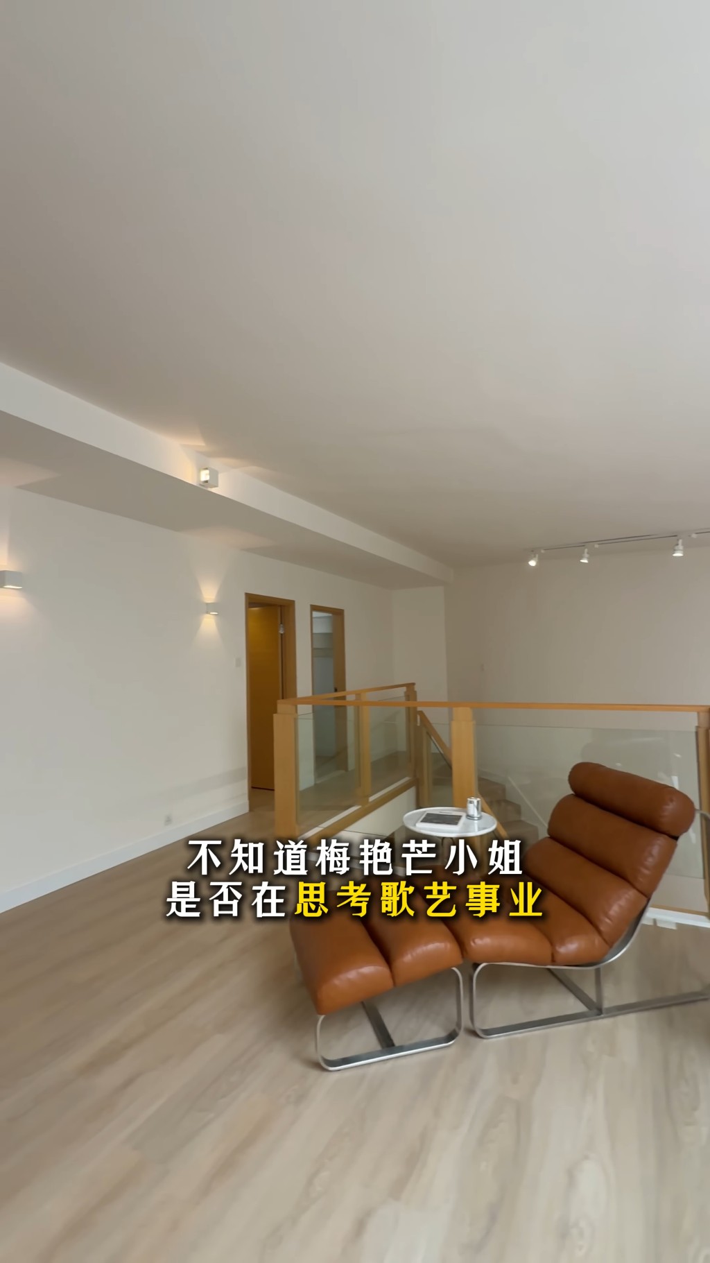 二樓有休憩空間。(YouTube頻道「呂米高房產」截圖)
