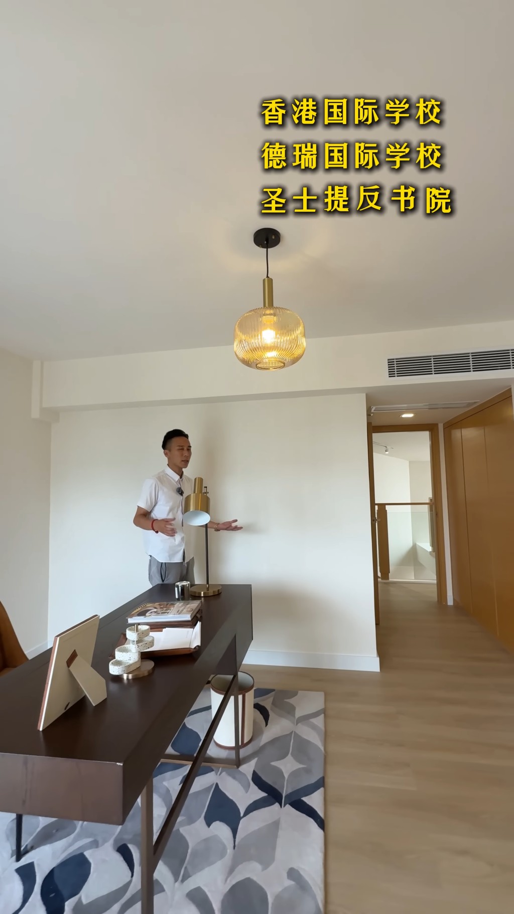 二樓有4間房,包括客房及書房。(YouTube頻道「呂米高房產」截圖)