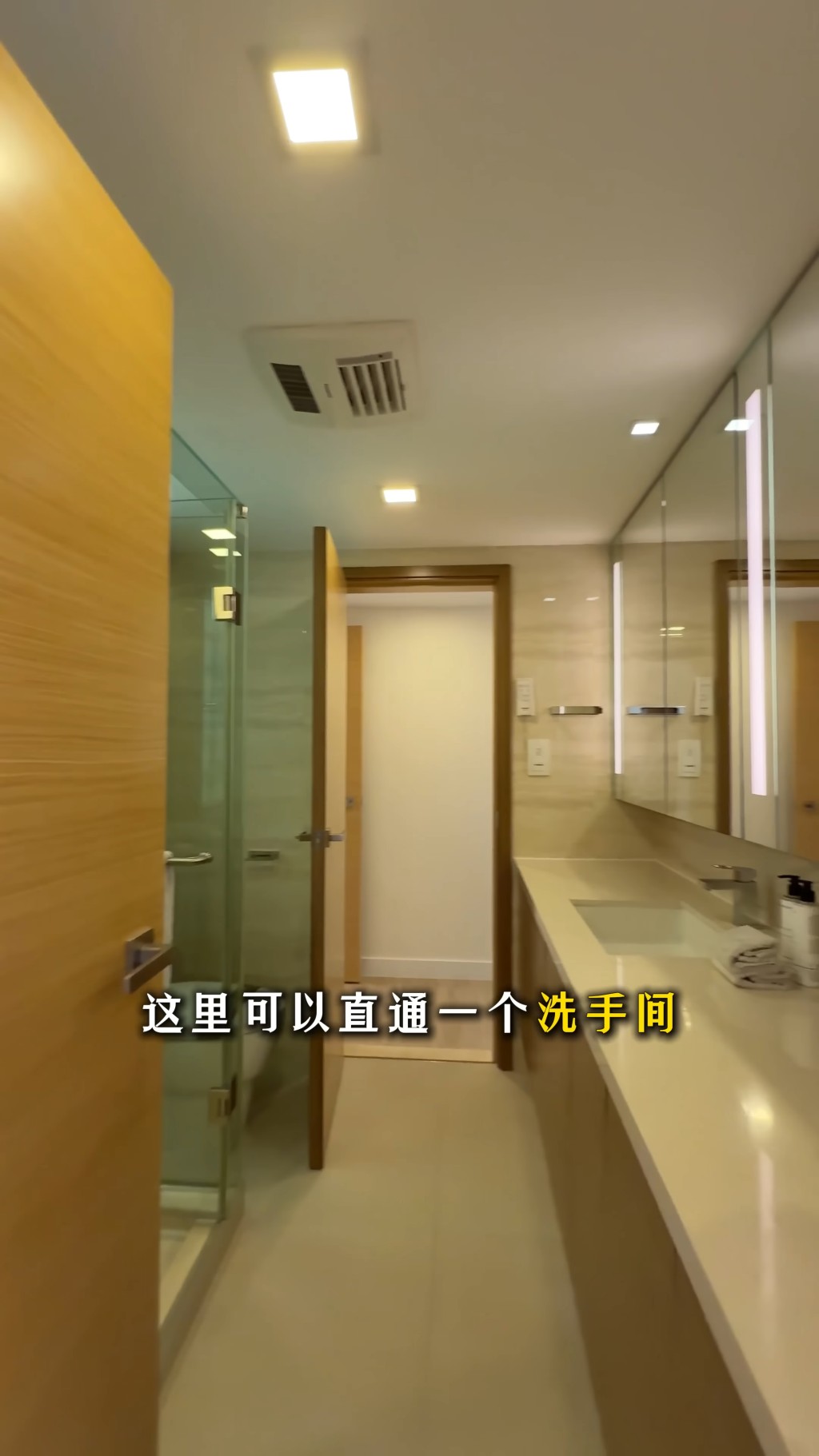 書房有共用洗手間。(YouTube頻道「呂米高房產」截圖)