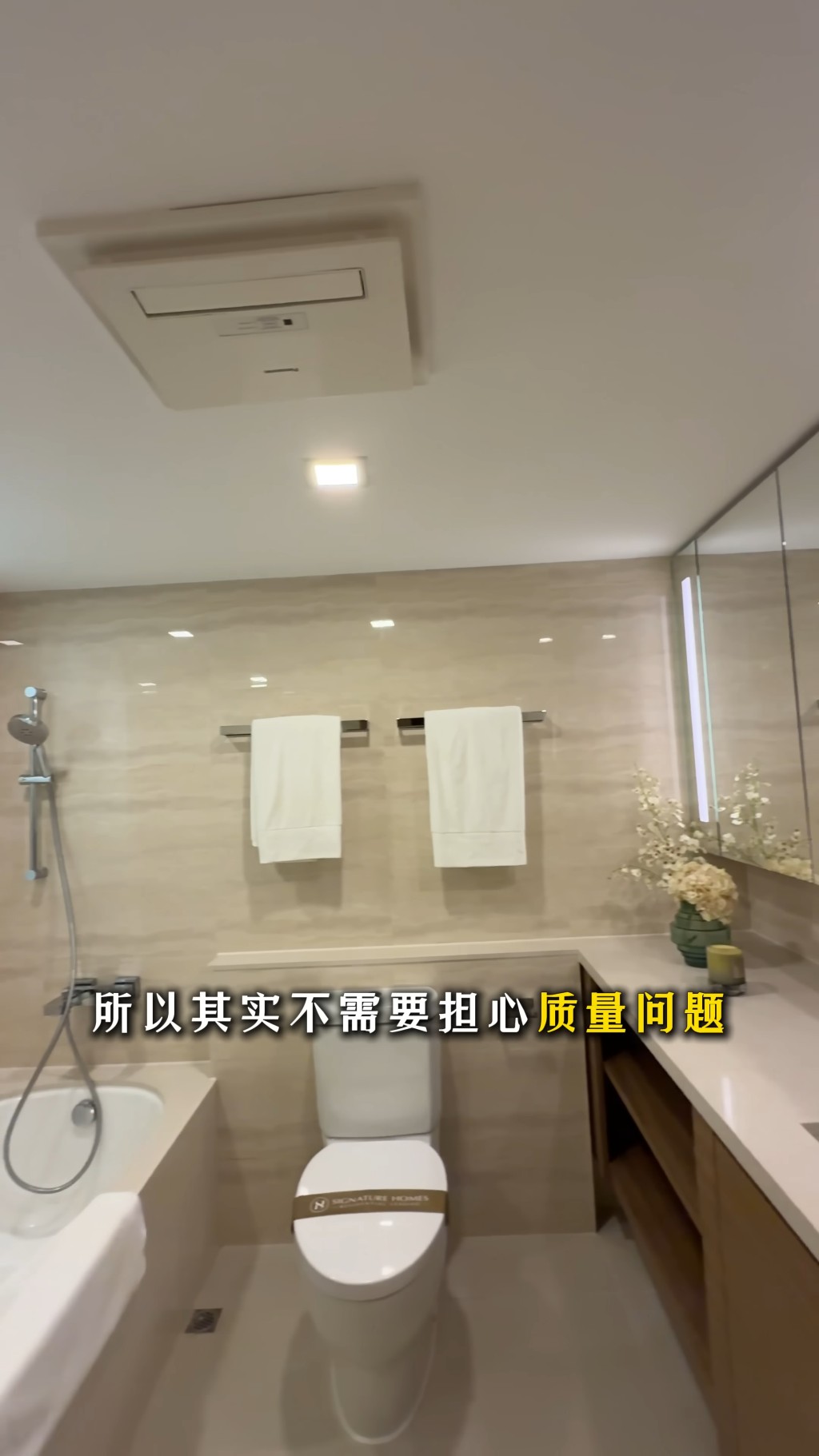 主人房以套房設計,附設私人浴室。(YouTube頻道「呂米高房產」截圖)