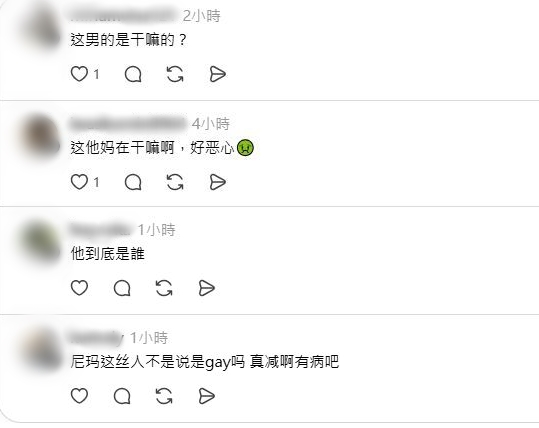 事件引發網民對該男子身份的好奇。