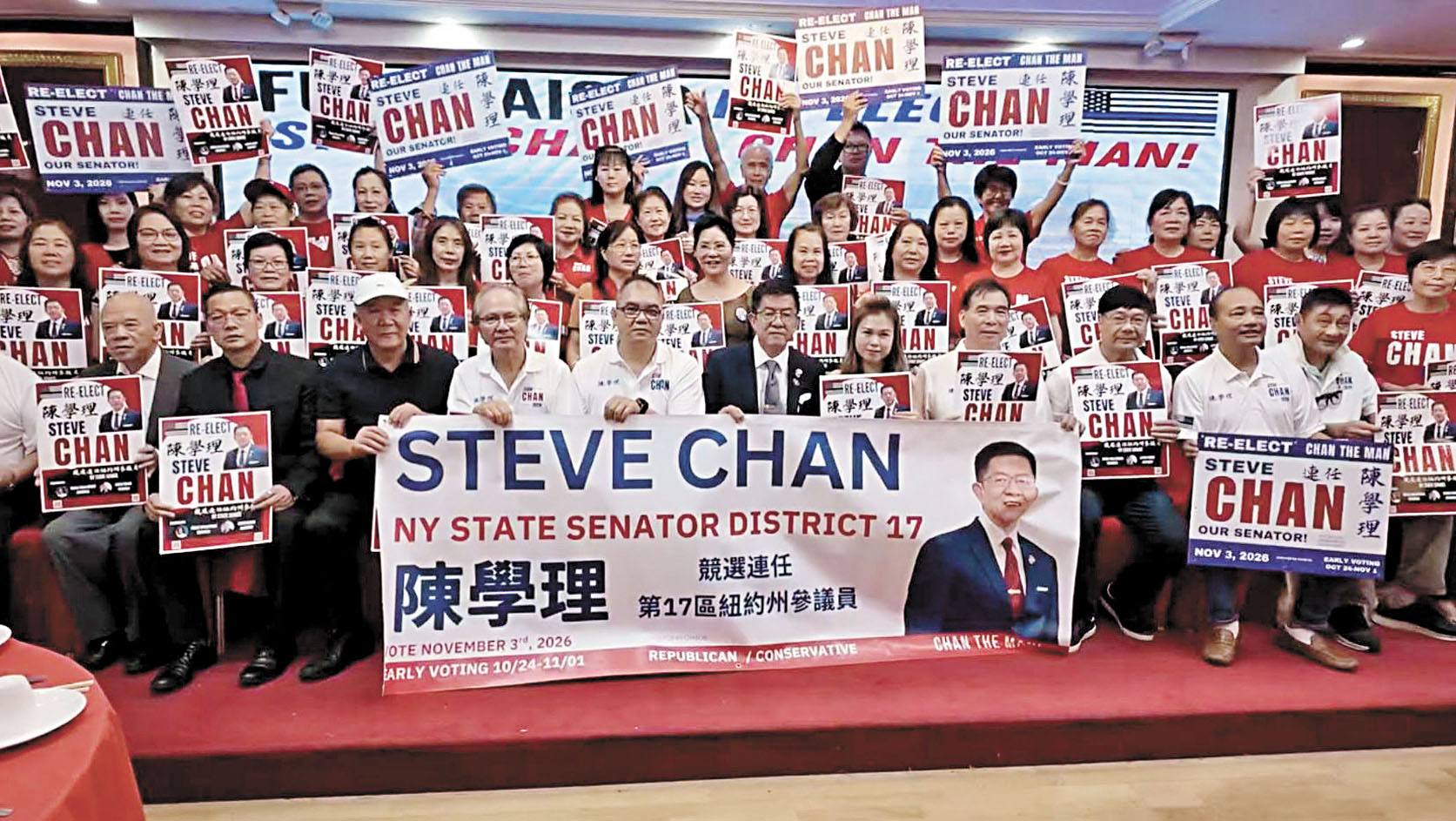 部分出席28日陳學理（前排左六）籌款會嘉賓合影。 陳學理競選辦公室提供