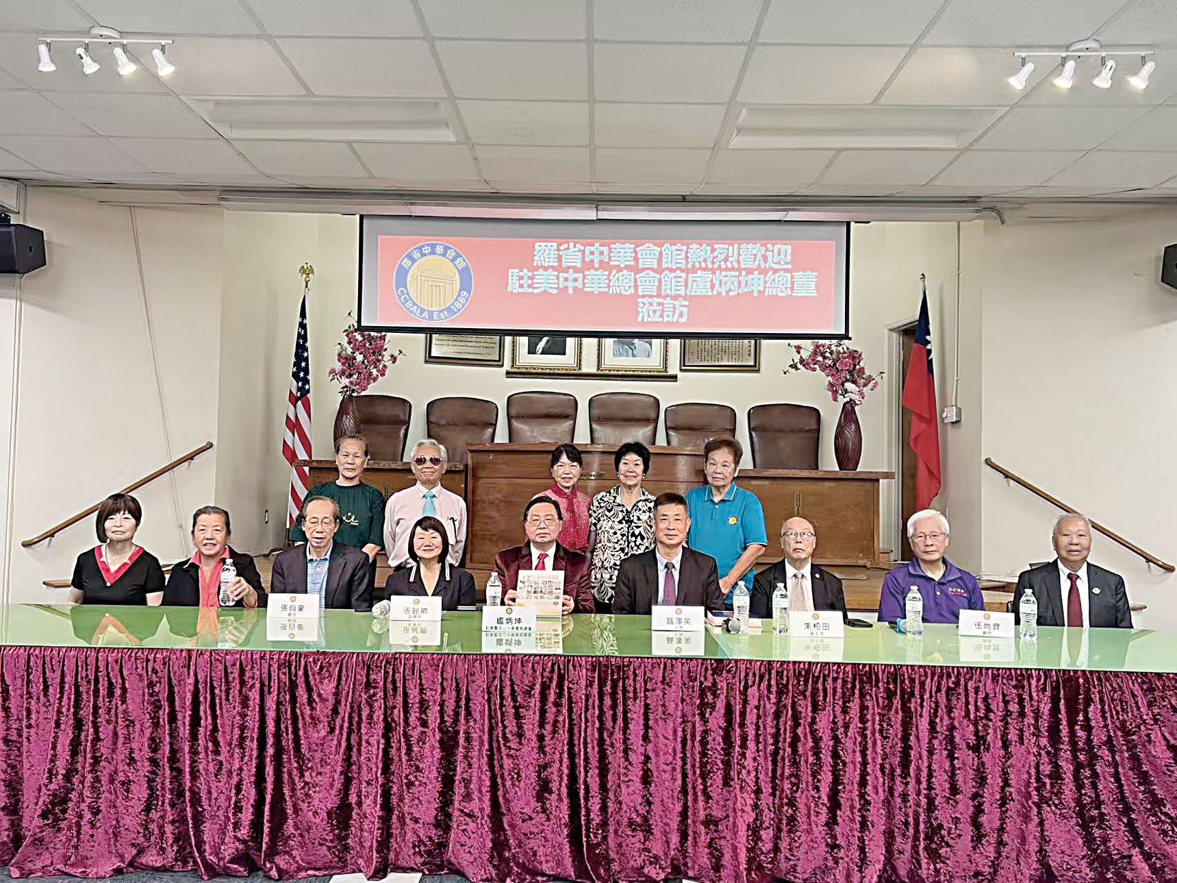 駐美三藩市中華總會館總董盧炳坤夫婦拜會羅省中華會館大合照。主辦方提供