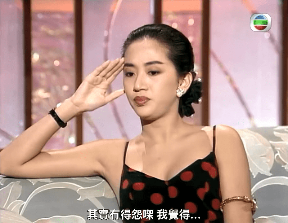 梅艷芳在訪問中坦言:「其實冇得怨㗎!我覺得人人生出嚟,個個條命係咁就係咁㗎啦……」