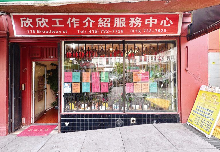 「欣欣工作介紹服務中心」   致力打造一個專業及可信賴的就業服務平台