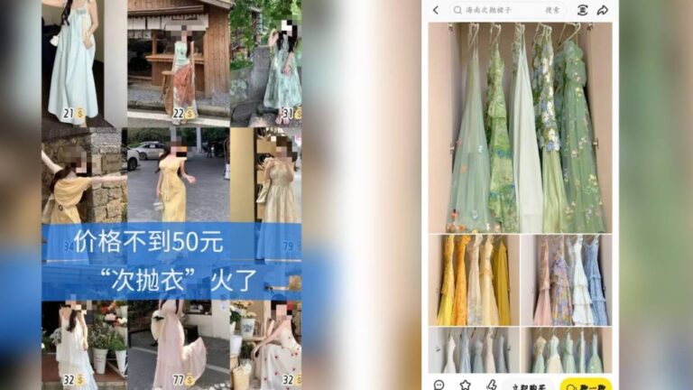 旅行打卡新趨勢：廉價「次拋衣」熱銷 引發環保與健康討論
