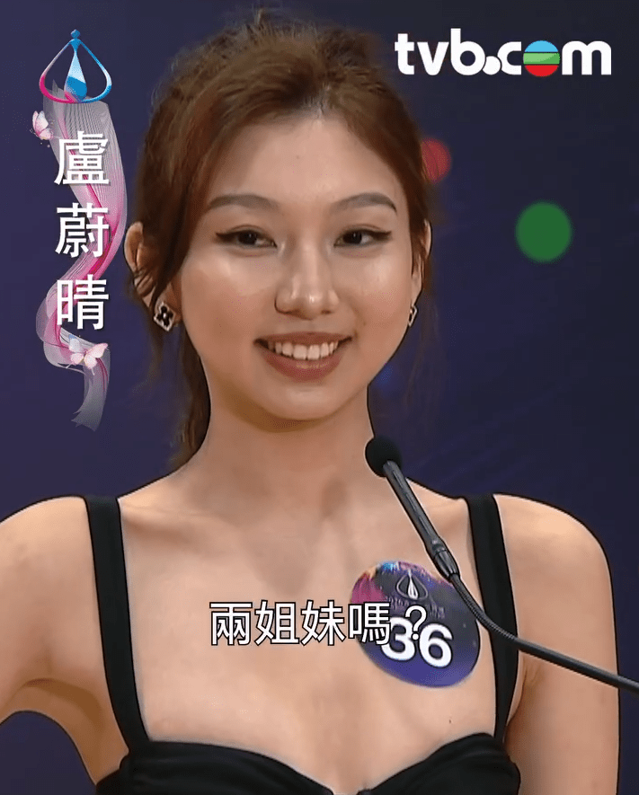 盧蔚晴模樣可愛。