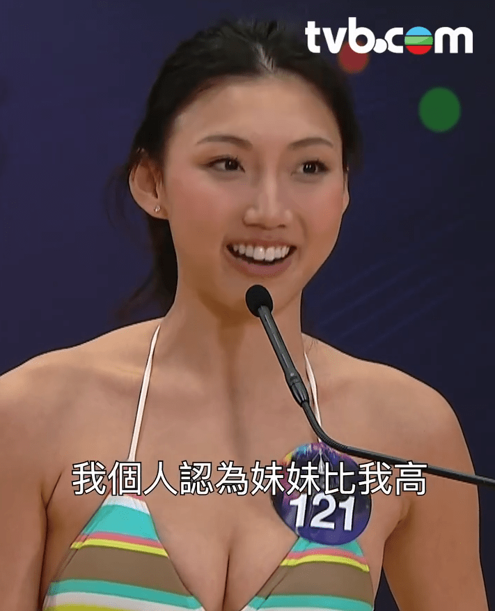 盧蔚琳與妹妹盧蔚晴五官相似。