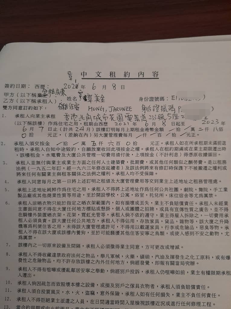 Joey指控梅啟明偽造租約,並帶泰籍女子入住。