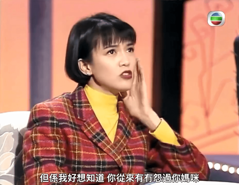 在該段昔日的電視訪問中,主持人鄭裕玲問梅艷芳有否因自小出入歌廳賣唱、被剝削童年而怨恨母親。